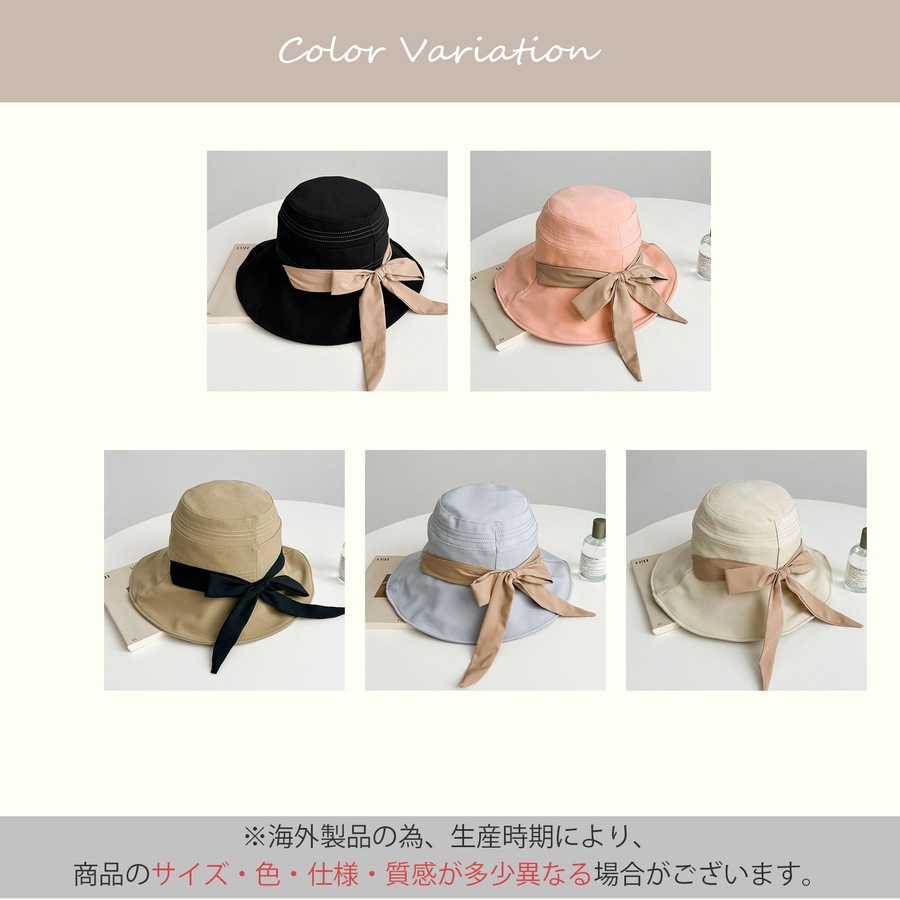 バケットハット リボン 小顔効果 日よけ UVケア 帽子 つば広 JOCOSA 9452