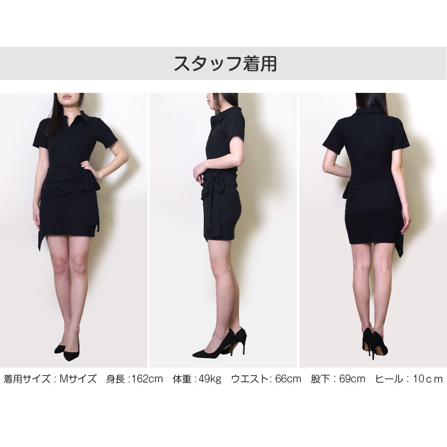 ポロシャツリボンミニワンピース レディース 春夏秋冬 新作 半袖 ラップスカート風 ショート丈 無地 ボタン タイト セクシー シンプル スポーティー 大人可愛い 韓国風 韓流 ブラック 黒 ピンク SML JOCOSA 8837 送料無料 即納