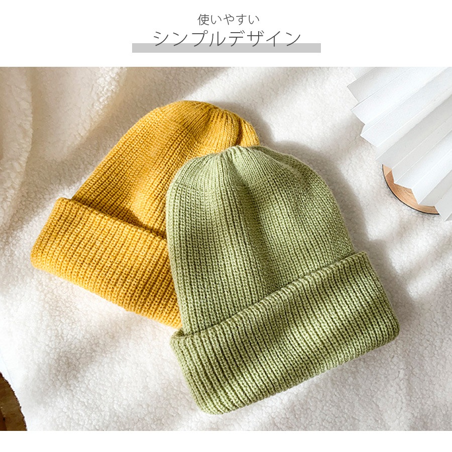 ニット帽 キャップ 厚手 リブニット 無地 2way 韓国ファッション レディース 秋冬 プチプラ シンプル 人気 大人 おしゃれ 新作 ブラック 黒 グレー 灰 アイボリー グリーン 緑 ブルー 青 イエロー 黄色 パープル 紫 ブラウン 茶 フリーサイズ JOCOSA 9405