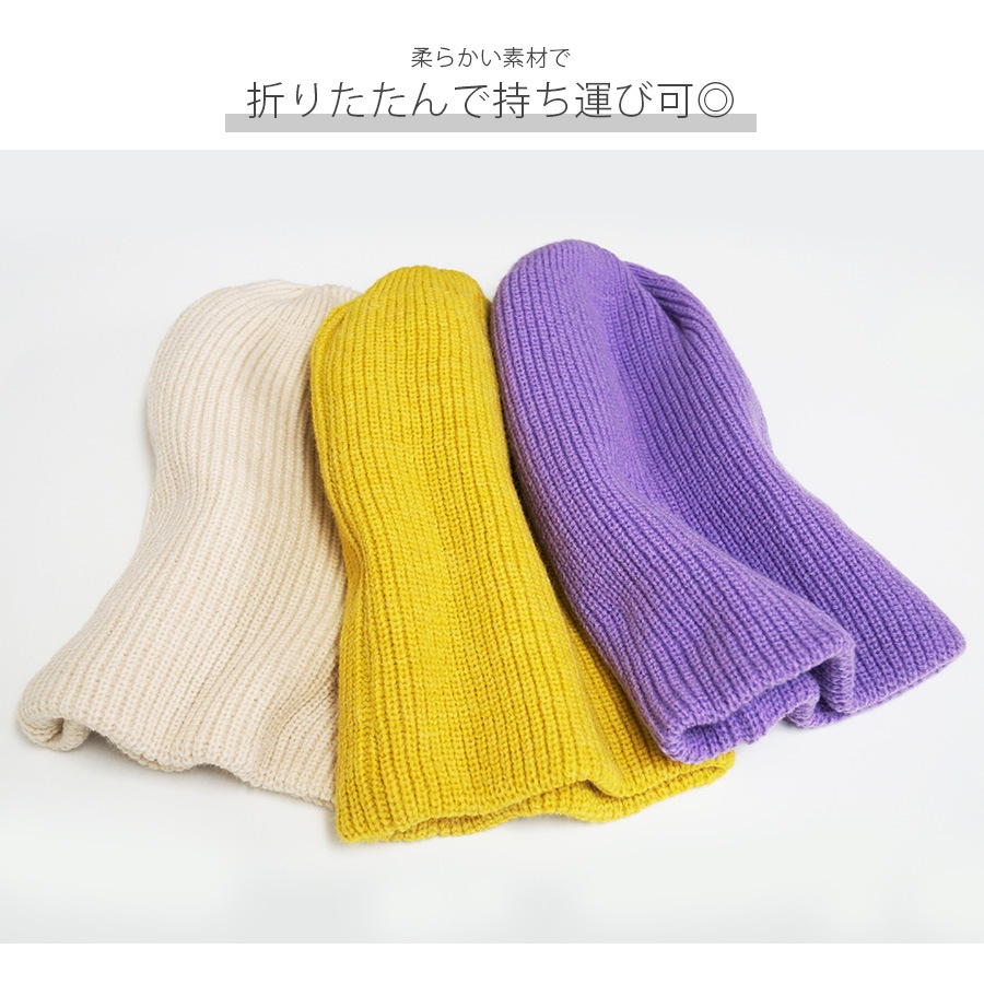 ニット帽 キャップ 厚手 リブニット 無地 2way 韓国ファッション レディース 秋冬 プチプラ シンプル 人気 大人 おしゃれ 新作 ブラック 黒 グレー 灰 アイボリー グリーン 緑 ブルー 青 イエロー 黄色 パープル 紫 ブラウン 茶 フリーサイズ JOCOSA 9405