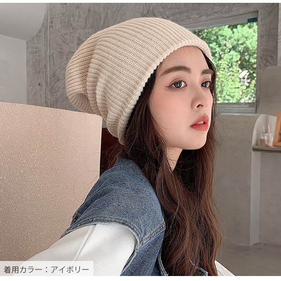 ニット帽 キャップ 厚手 リブニット 無地 2way 韓国ファッション レディース 秋冬 プチプラ シンプル 人気 大人 おしゃれ 新作 ブラック 黒 グレー 灰 アイボリー グリーン 緑 ブルー 青 イエロー 黄色 パープル 紫 ブラウン 茶 フリーサイズ JOCOSA 9405
