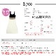 ワンピース ニット ノースリーブ ロング丈 タイト 薄手 JOCOSA 5003　送料無料 即納
