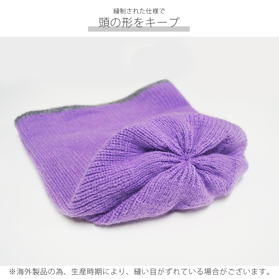 ニット帽 キャップ 厚手 リブニット 無地 リバーシブル 2way 配色 韓国ファッション レディース 秋冬 プチプラ シンプル 人気 大人 おしゃれ 新作 ブラック 黒 グレー 灰 ベージュ 生成 ブルー 青 ネイビー 紺 パープル 紫 ブラウン 茶 フリーサイズ JOCOSA 9406