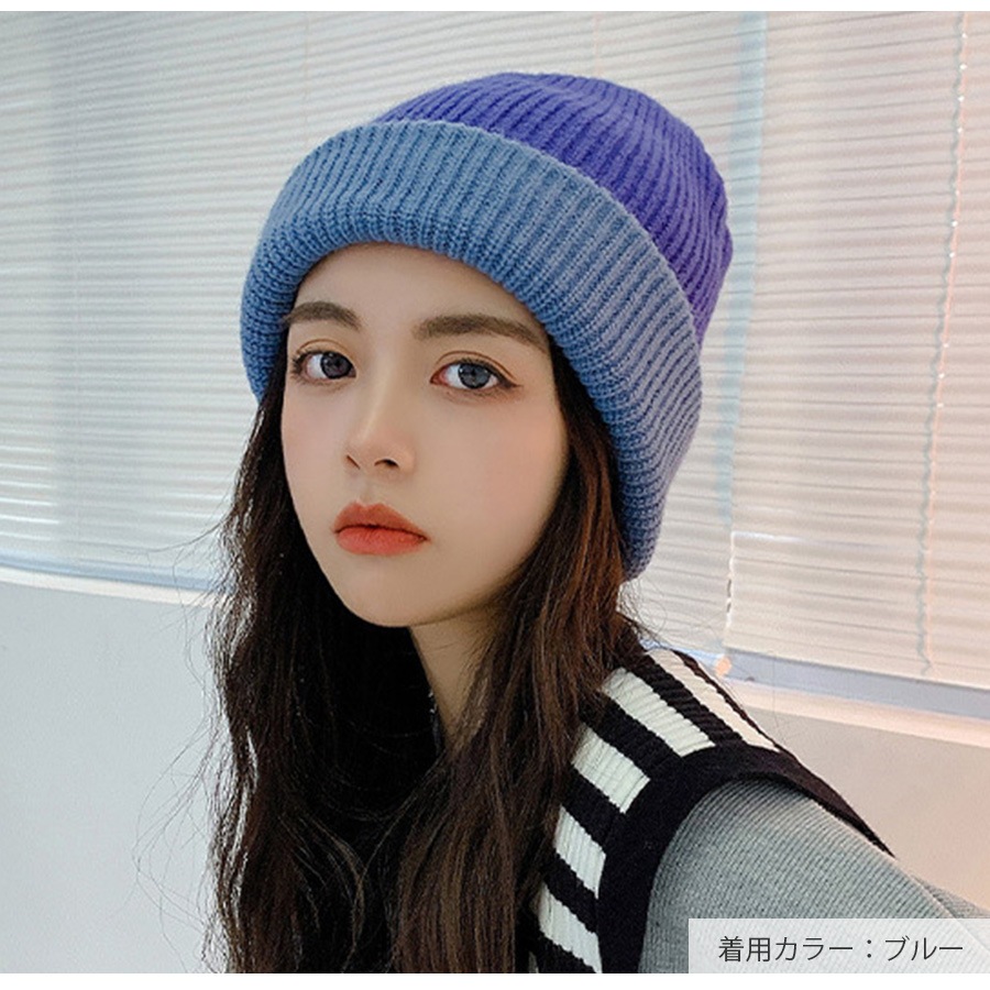 ニット帽 キャップ 厚手 リブニット 無地 リバーシブル 2way 配色 韓国ファッション レディース 秋冬 プチプラ シンプル 人気 大人 おしゃれ 新作 ブラック 黒 グレー 灰 ベージュ 生成 ブルー 青 ネイビー 紺 パープル 紫 ブラウン 茶 フリーサイズ JOCOSA 9406