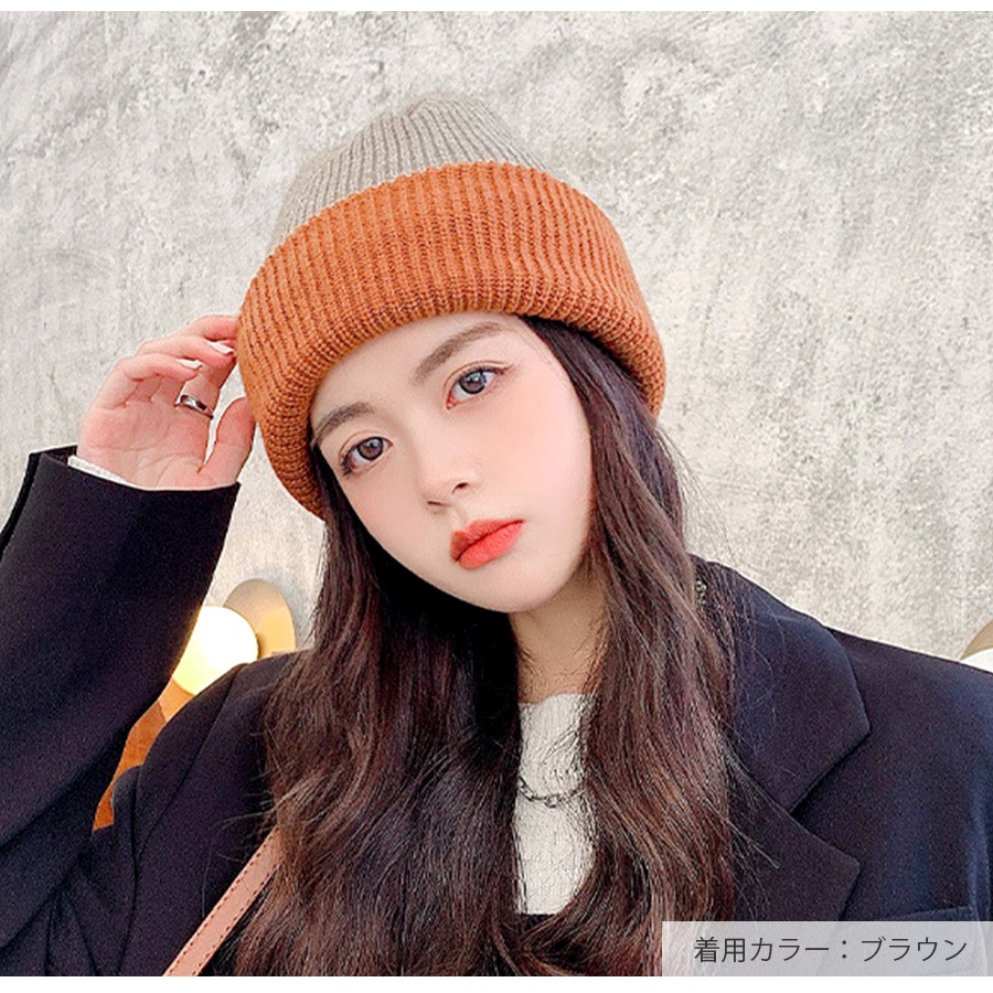 ニット帽 キャップ 厚手 リブニット 無地 リバーシブル 2way 配色 韓国ファッション レディース 秋冬 プチプラ シンプル 人気 大人 おしゃれ 新作 ブラック 黒 グレー 灰 ベージュ 生成 ブルー 青 ネイビー 紺 パープル 紫 ブラウン 茶 フリーサイズ JOCOSA 9406