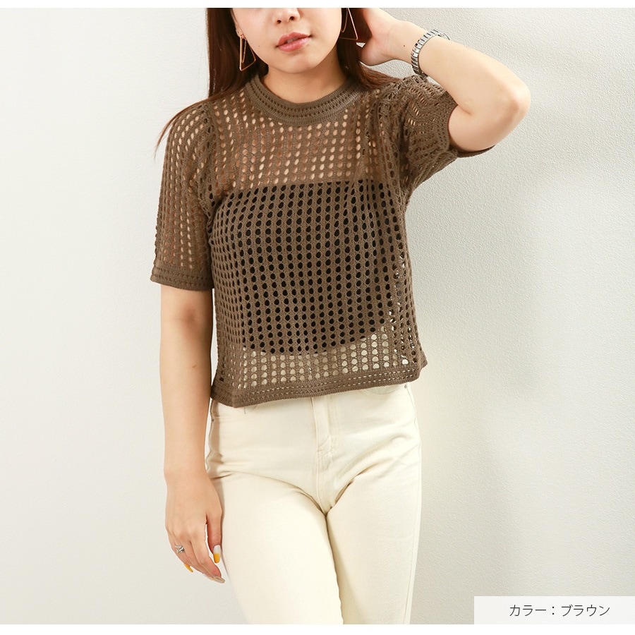 ISSEY MIYAKE メッシュ編み 半袖トップス ISSEY MIYAKE メッシュ編み 半袖トップス ウィメンズ／トップス