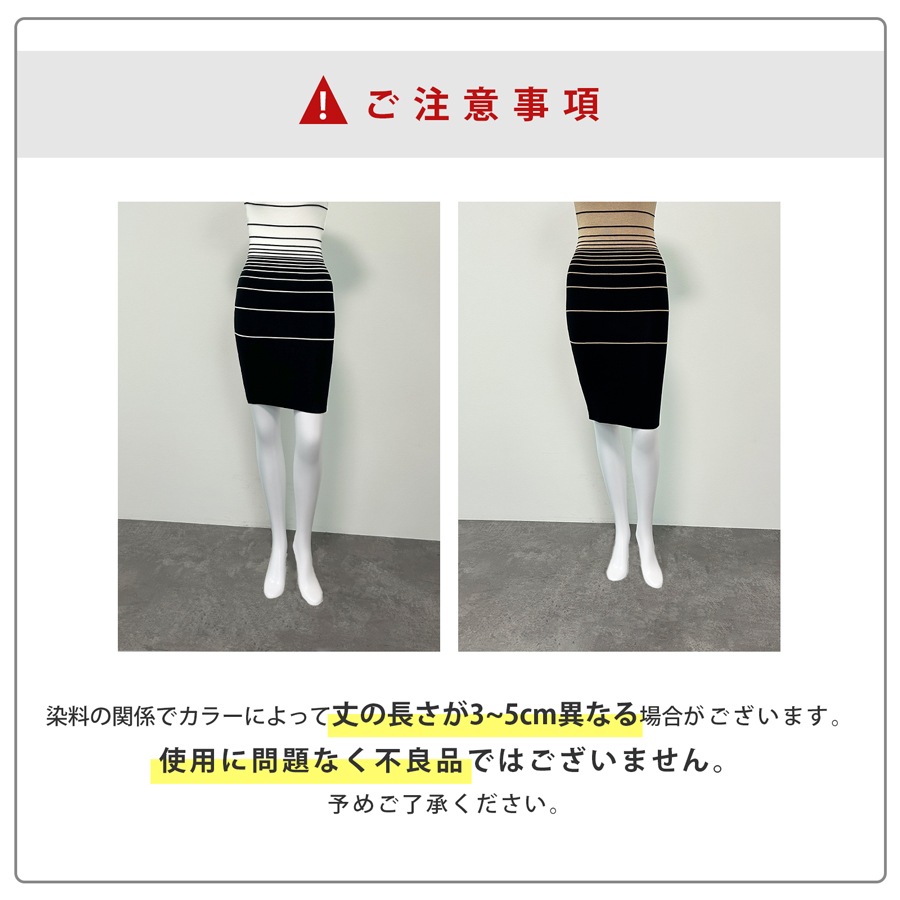 ニット 半袖 ひざ上丈 タイト アシンメトリー 春服 夏服 JOCOSA 5004　送料無料　即納