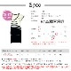 ニット 半袖 ひざ上丈 タイト アシンメトリー 春服 夏服 JOCOSA 5004　送料無料　即納