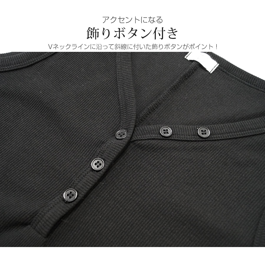 前ボタンVネックリブノースリーブワンピース レディース 春夏秋冬 新作 薄手 横スリット ロング シンプル 肌見せ タイト セクシーおしゃれ 大人可愛い 韓国風 韓流 ブラック 黒 ホワイト 白 ネイビー 紺 SML JOCOSA 8839 送料無料 即納