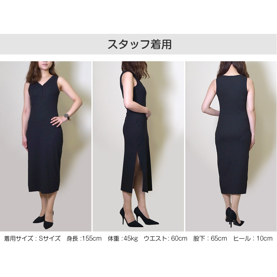 前ボタンVネックリブノースリーブワンピース レディース 春夏秋冬 新作 薄手 横スリット ロング シンプル 肌見せ タイト セクシーおしゃれ 大人可愛い 韓国風 韓流 ブラック 黒 ホワイト 白 ネイビー 紺 SML JOCOSA 8839 送料無料 即納