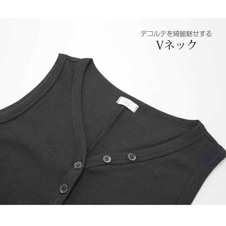 前ボタンVネックリブノースリーブワンピース レディース 春夏秋冬 新作 薄手 横スリット ロング シンプル 肌見せ タイト セクシーおしゃれ 大人可愛い 韓国風 韓流 ブラック 黒 ホワイト 白 ネイビー 紺 SML JOCOSA 8839 送料無料 即納