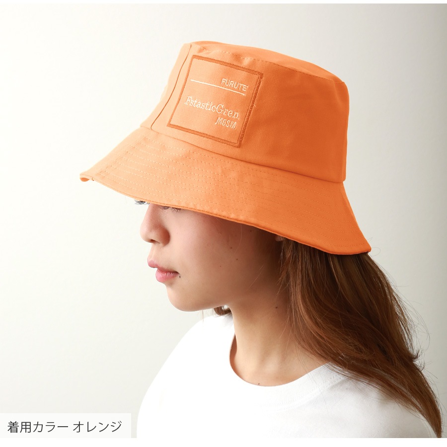 バケットハット 帽子 ロゴ 春 サファリハット 韓国ファッション 無地 シンプル 大人 おしゃれ カジュアル ストリート スポーティ 紫外線対策 アウトドア キャンプ 海 夏 ブラック ベージュ ブルー イエロー オレンジ アイボリー フリーサイズ JOCOSA 9414