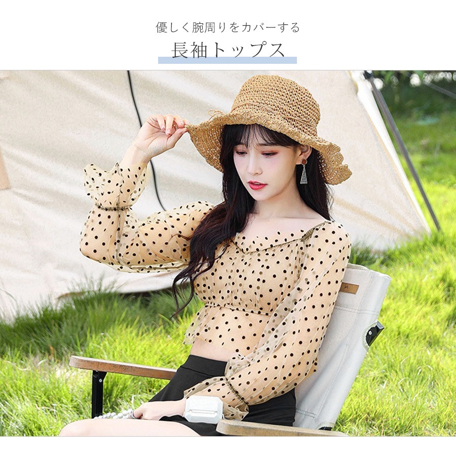 水着 ドット スカート ショートパンツ チュール 水着体型カバー 韓国ファッション 夏 セクシー 長袖 シースルー フリル パット付き カップ付き 大人 おしゃれ レディース 春 秋 新作 ブラック ブルー M L JOCOSA 9805