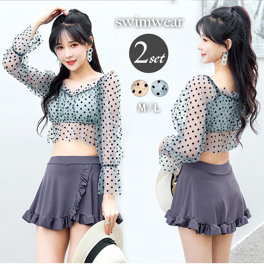 水着 ドット スカート ショートパンツ チュール 水着体型カバー 韓国ファッション 夏 セクシー 長袖 シースルー フリル パット付き カップ付き 大人 おしゃれ レディース 春 秋 新作 ブラック ブルー M L JOCOSA 9805