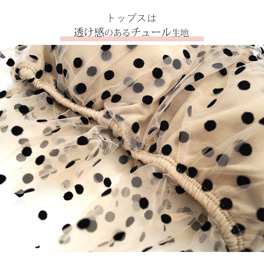 水着 ドット スカート ショートパンツ チュール 水着体型カバー 韓国ファッション 夏 セクシー 長袖 シースルー フリル パット付き カップ付き 大人 おしゃれ レディース 春 秋 新作 ブラック ブルー M L JOCOSA 9805