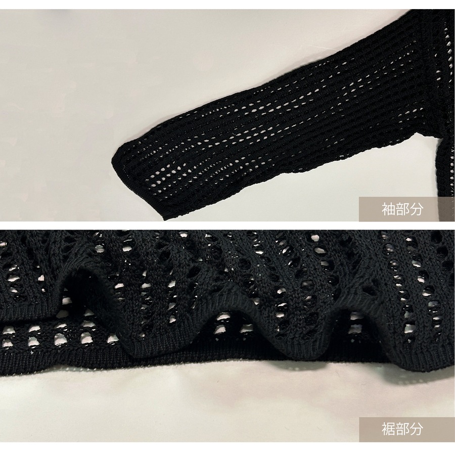 ニットトップス レディース　メッシュ 透かし編み 透け セーター 体型カバー 長袖 プルオーバー JOCOSA 7253