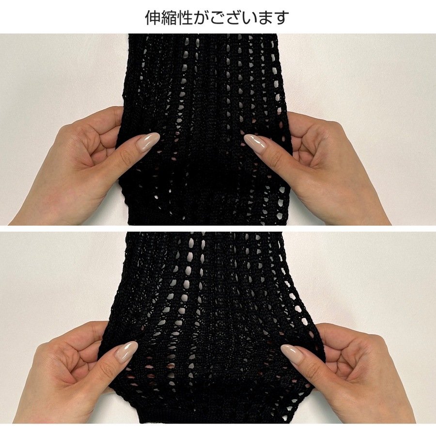 ニットトップス レディース　メッシュ 透かし編み 透け セーター 体型カバー 長袖 プルオーバー JOCOSA 7253