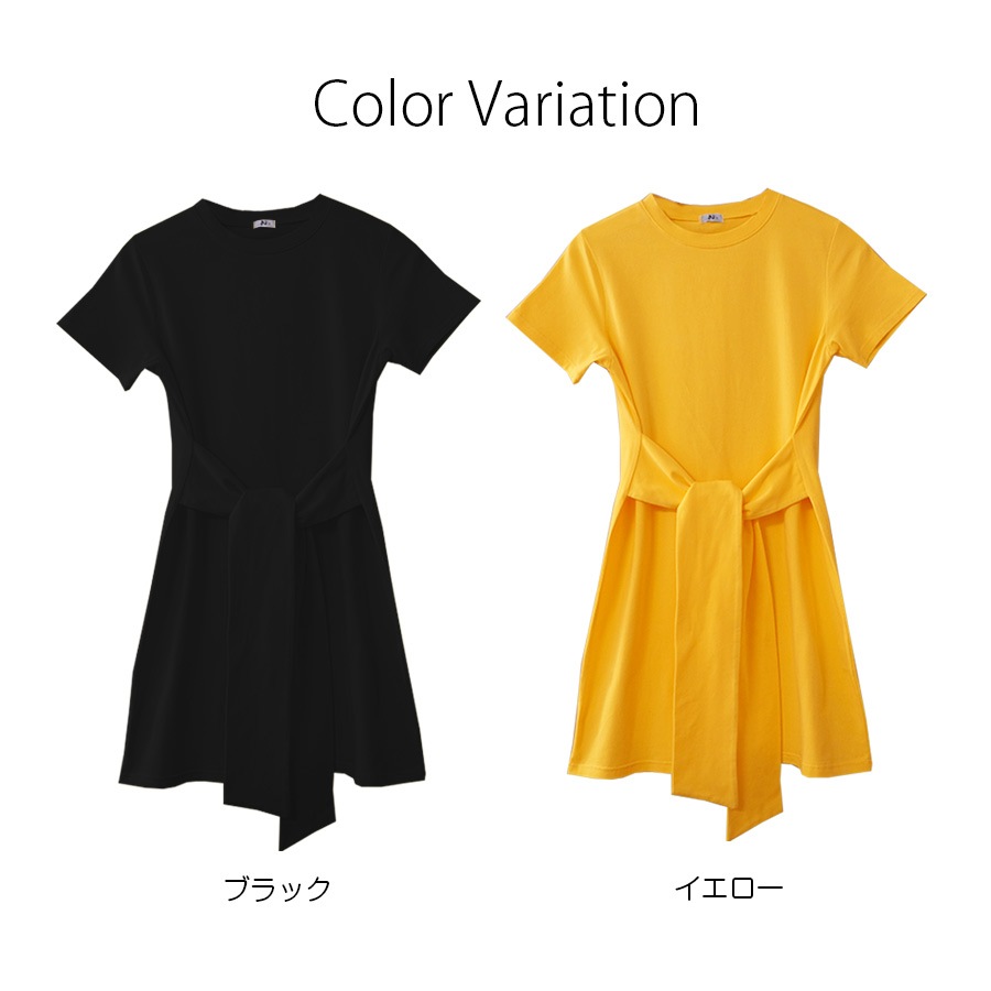 フロントリボンミニワンピース レディース 春夏秋冬 新作 半袖 ショート丈 無地 シンプル セクシー 大人可愛い デート 女子会 韓国風 韓流 ブラック 黒 イエロー 黄色 S JOCOSA 8840 送料無料 即納