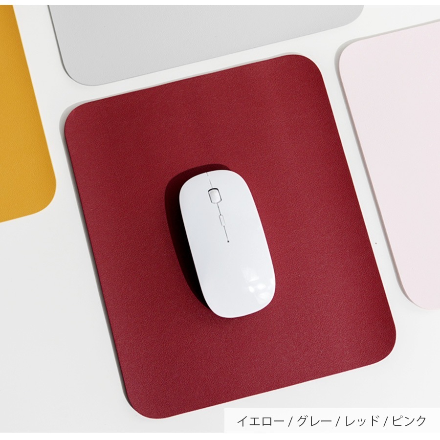 マウスパッド シンプル レザー PVCレザー ソフトレザー PC周辺機器 PC雑貨 正方形 防水 デスク 春 夏 秋 冬 新作 ブラック 黒 グレー 灰 ピンク レッド 赤 グリーン 緑 ネイビー 紺 イエロー 黄色 オレンジ 橙 JOCOSA 9037