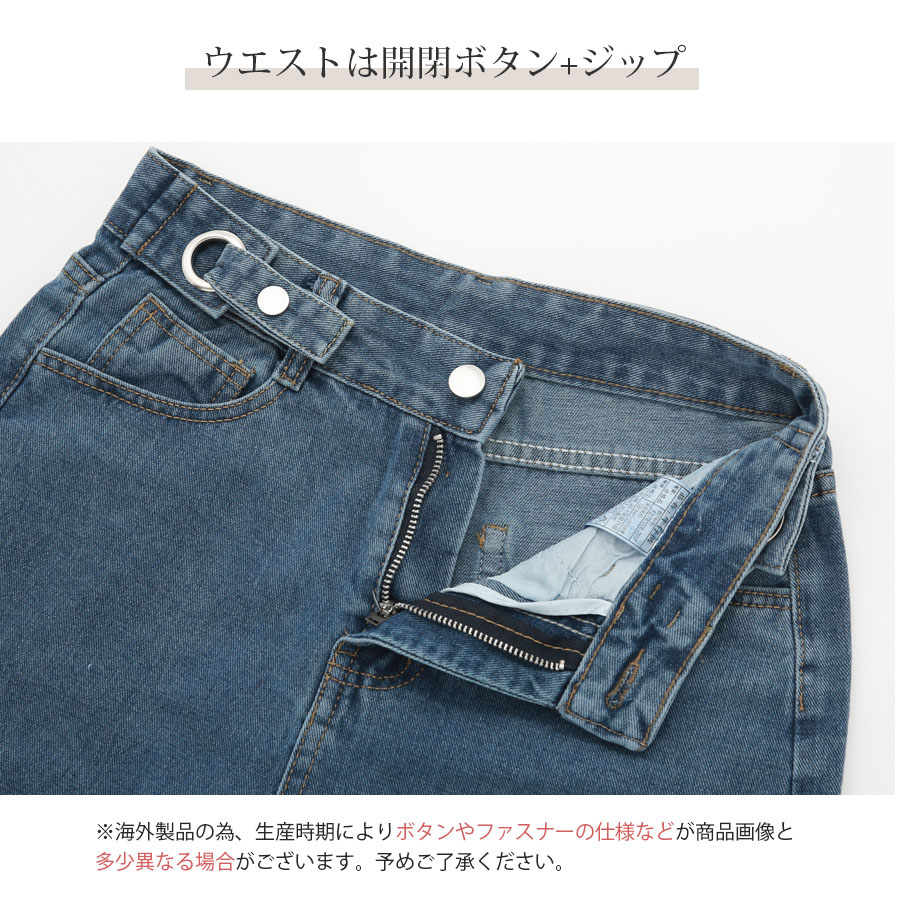 デニムパンツ 8分丈 ボトムス ストレート ポケット アジャスター 脚長 レディース 新作 春 夏 秋 ブラック グレー ライトブルー ブルー S M L XL JOCOSA 9138