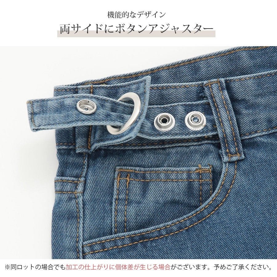 デニムパンツ 8分丈 ボトムス ストレート ポケット アジャスター 脚長 レディース 新作 春 夏 秋 ブラック グレー ライトブルー ブルー S M L XL JOCOSA 9138