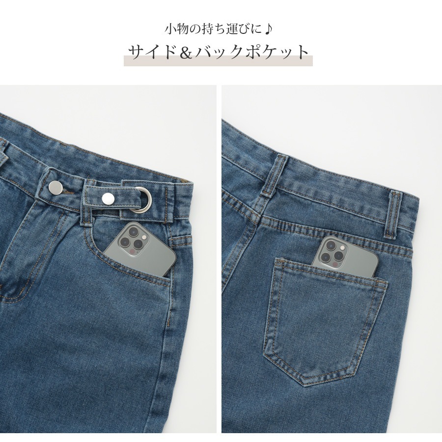 デニムパンツ 8分丈 ボトムス ストレート ポケット アジャスター 脚長 レディース 新作 春 夏 秋 ブラック グレー ライトブルー ブルー S M L XL JOCOSA 9138