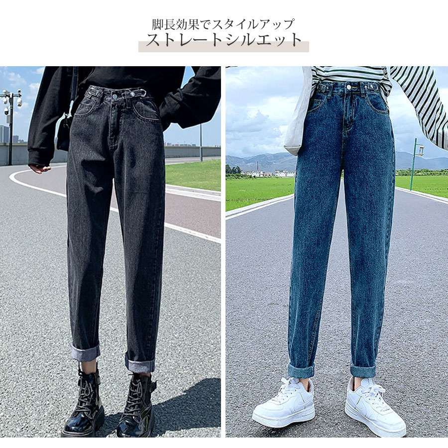 デニムパンツ 8分丈 ボトムス ストレート ポケット アジャスター 脚長 レディース 新作 春 夏 秋 ブラック グレー ライトブルー ブルー S M L XL JOCOSA 9138