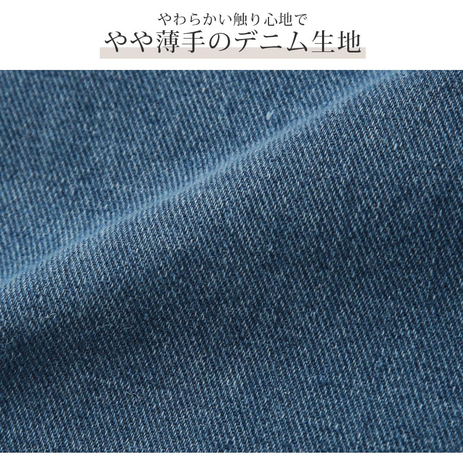 デニムパンツ 8分丈 ボトムス ストレート ポケット アジャスター 脚長 レディース 新作 春 夏 秋 ブラック グレー ライトブルー ブルー S M L XL JOCOSA 9138