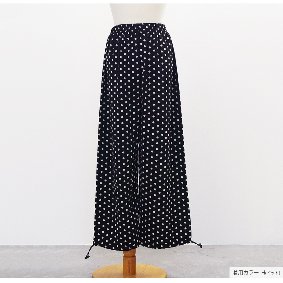 ジョガーパンツ 薄手 ワイドパンツ 夏 カジュアル ストリート ルームウェア パジャマ 部屋着 裾絞り ウエストゴム 韓国ファッション 大人 かわいい レディース 春 秋 チェック ギンガムチェック ドット ロゴ ブラック ホワイト グリーン フリーサイズ JOCOSA 8198