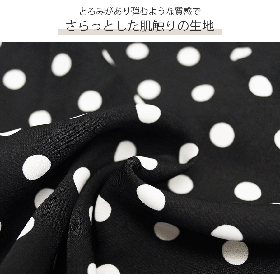 ジョガーパンツ 薄手 ワイドパンツ 夏 カジュアル ストリート ルームウェア パジャマ 部屋着 裾絞り ウエストゴム 韓国ファッション 大人 かわいい レディース 春 秋 チェック ギンガムチェック ドット ロゴ ブラック ホワイト グリーン フリーサイズ JOCOSA 8198