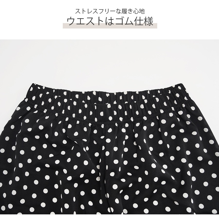 ジョガーパンツ 薄手 ワイドパンツ 夏 カジュアル ストリート ルームウェア パジャマ 部屋着 裾絞り ウエストゴム 韓国ファッション 大人 かわいい レディース 春 秋 チェック ギンガムチェック ドット ロゴ ブラック ホワイト グリーン フリーサイズ JOCOSA 8198