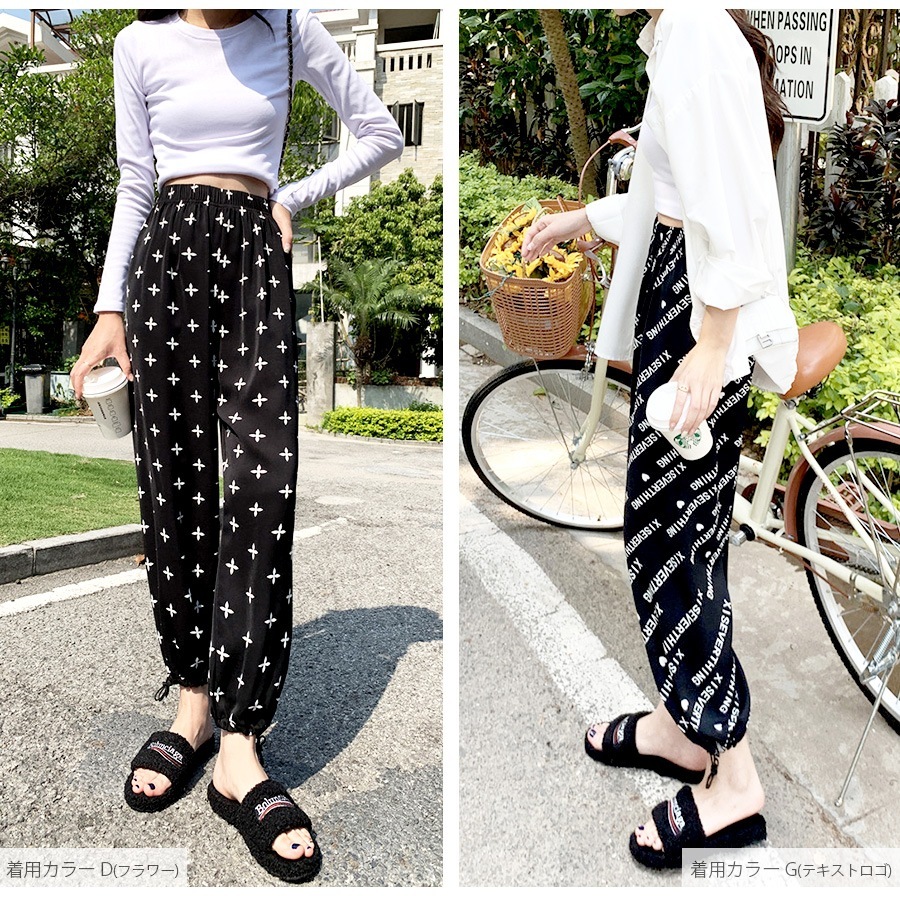 ジョガーパンツ 薄手 ワイドパンツ 夏 カジュアル ストリート ルームウェア パジャマ 部屋着 裾絞り ウエストゴム 韓国ファッション 大人 かわいい レディース 春 秋 チェック ギンガムチェック ドット ロゴ ブラック ホワイト グリーン フリーサイズ JOCOSA 8198