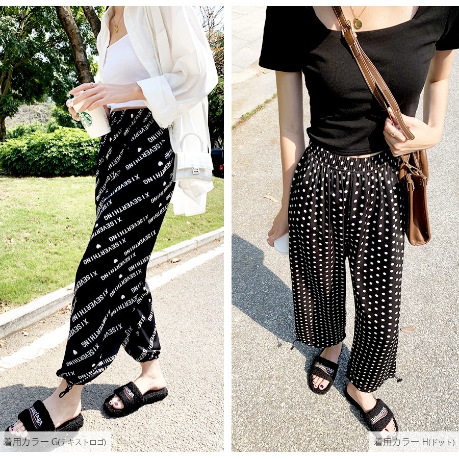 ジョガーパンツ 薄手 ワイドパンツ 夏 カジュアル ストリート ルームウェア パジャマ 部屋着 裾絞り ウエストゴム 韓国ファッション 大人 かわいい レディース 春 秋 チェック ギンガムチェック ドット ロゴ ブラック ホワイト グリーン フリーサイズ JOCOSA 8198