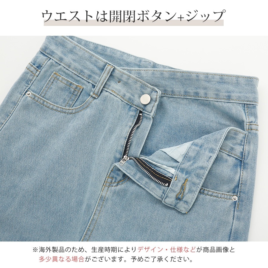 ウエストクロス ストレート デニムパンツ ロング丈 ハイウエスト ポケット レディース 春 夏 秋 冬 新作 ブラック グレー ライトブルー ブルー S M L XL JOCOSA 9139