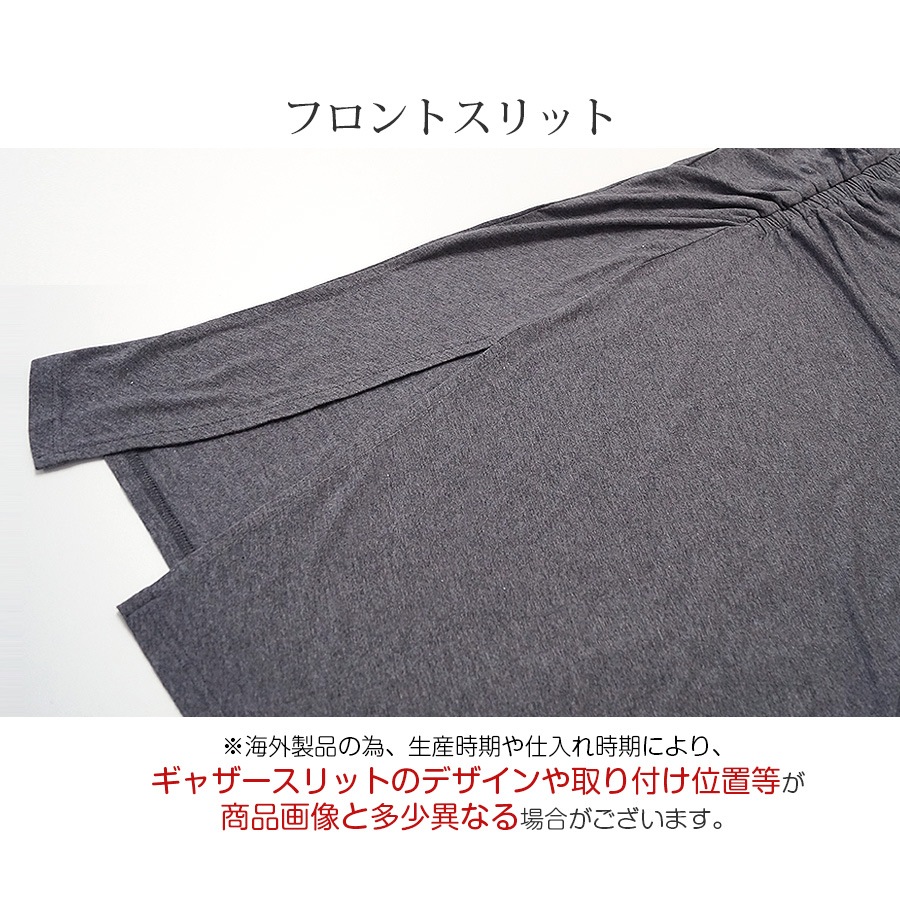 フロントギャザースリットワンピース レディース 春夏秋冬 新作 半袖 膝下 Ｔシャツ 無地 切替 タイト セクシー シンプル カジュアル おしゃれ 大人可愛い 韓国風 韓流 ブラック 黒 ダークグレー SML JOCOSA 8842 送料無料 即納