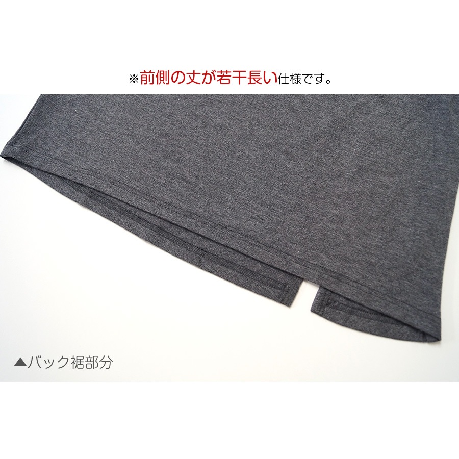 フロントギャザースリットワンピース レディース 春夏秋冬 新作 半袖 膝下 Ｔシャツ 無地 切替 タイト セクシー シンプル カジュアル おしゃれ 大人可愛い 韓国風 韓流 ブラック 黒 ダークグレー SML JOCOSA 8842 送料無料 即納