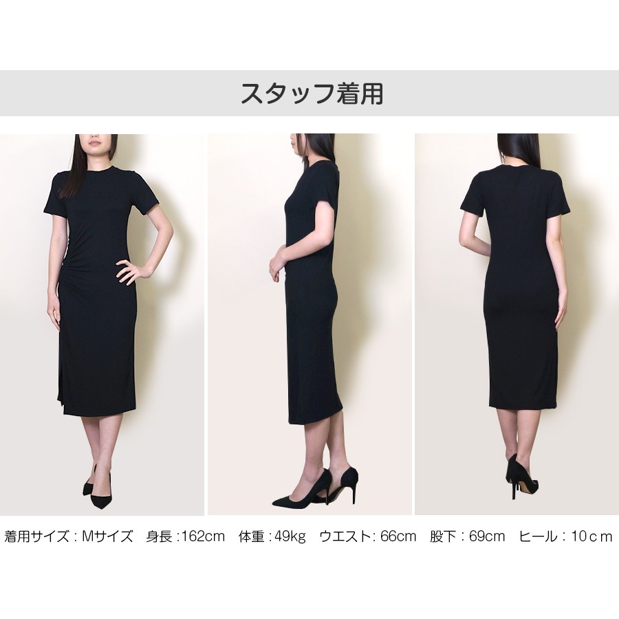 フロントギャザースリットワンピース レディース 春夏秋冬 新作 半袖 膝下 Ｔシャツ 無地 切替 タイト セクシー シンプル カジュアル おしゃれ 大人可愛い 韓国風 韓流 ブラック 黒 ダークグレー SML JOCOSA 8842 送料無料 即納