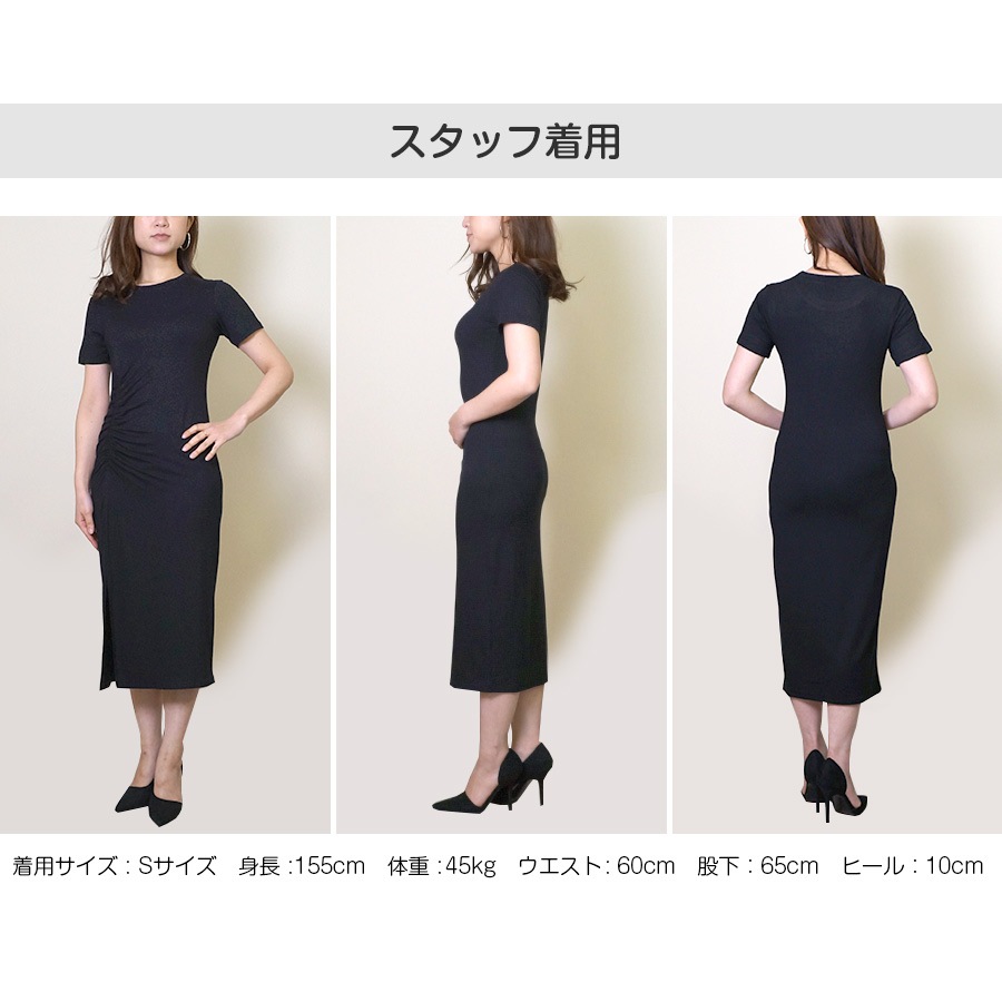 フロントギャザースリットワンピース レディース 春夏秋冬 新作 半袖 膝下 Ｔシャツ 無地 切替 タイト セクシー シンプル カジュアル おしゃれ 大人可愛い 韓国風 韓流 ブラック 黒 ダークグレー SML JOCOSA 8842 送料無料 即納