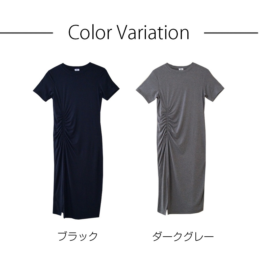 フロントギャザースリットワンピース レディース 春夏秋冬 新作 半袖 膝下 Ｔシャツ 無地 切替 タイト セクシー シンプル カジュアル おしゃれ 大人可愛い 韓国風 韓流 ブラック 黒 ダークグレー SML JOCOSA 8842 送料無料 即納
