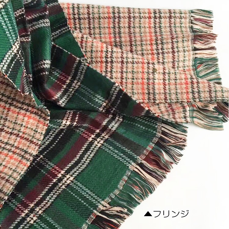 ストール レディース チェック 千鳥格子 マフラー 大判 リバーシブル 厚手 起毛 タータンチェック 春 秋 冬 ショール 羽織 ひざ掛け フリンジ 防寒 大人 緑 赤 紺色 グリーン レッド アイボリー ネイビー JOCOSA 送料無料 即納 8691