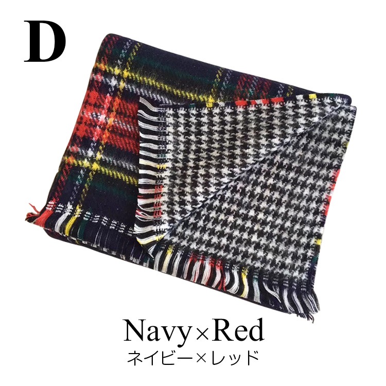 ストール レディース チェック 千鳥格子 マフラー 大判 リバーシブル 厚手 起毛 タータンチェック 春 秋 冬 ショール 羽織 ひざ掛け フリンジ 防寒 大人 緑 赤 紺色 グリーン レッド アイボリー ネイビー JOCOSA 送料無料 即納 8691