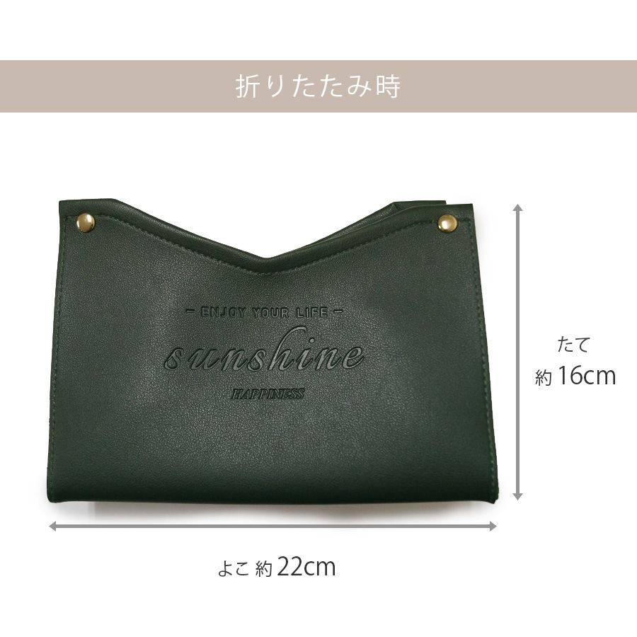 ティッシュケース ホーム シンプル インテリア 雑貨 プチプラ おしゃれ 収納 革小物 英文字 かわいい 春 夏 秋 冬 新作 マスタード ピンク グリーン 緑 ネイビー ワインレッド 赤 グレー JOCOSA 9016