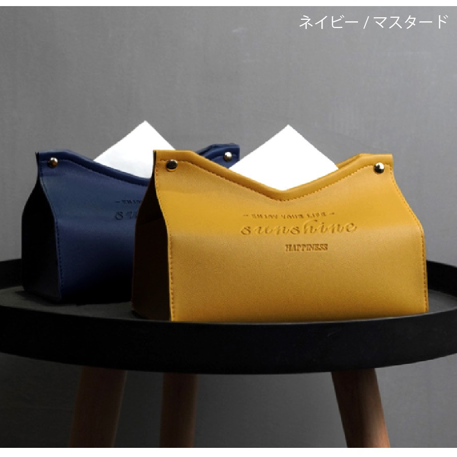 ティッシュケース ホーム シンプル インテリア 雑貨 プチプラ おしゃれ 収納 革小物 英文字 かわいい 春 夏 秋 冬 新作 マスタード ピンク グリーン 緑 ネイビー ワインレッド 赤 グレー JOCOSA 9016