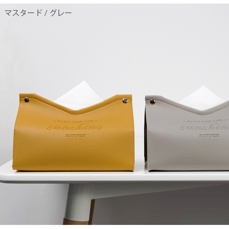 ティッシュケース ホーム シンプル インテリア 雑貨 プチプラ おしゃれ 収納 革小物 英文字 かわいい 春 夏 秋 冬 新作 マスタード ピンク グリーン 緑 ネイビー ワインレッド 赤 グレー JOCOSA 9016