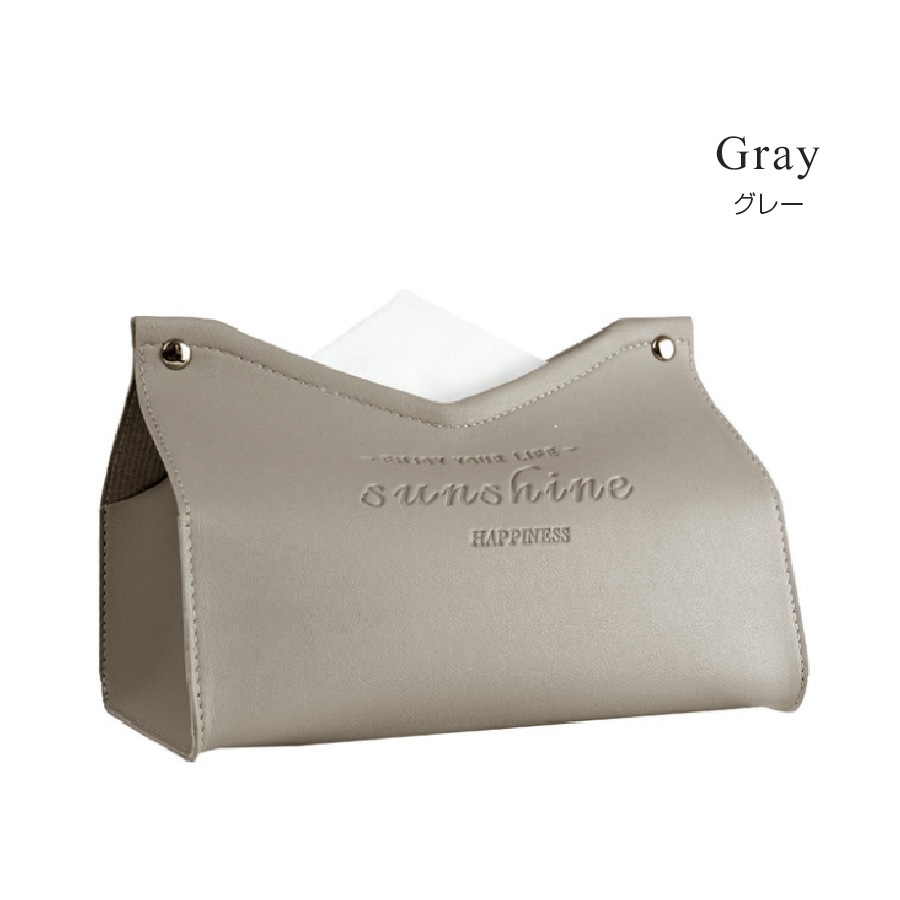 ティッシュケース ホーム シンプル インテリア 雑貨 プチプラ おしゃれ 収納 革小物 英文字 かわいい 春 夏 秋 冬 新作 マスタード ピンク グリーン 緑 ネイビー ワインレッド 赤 グレー JOCOSA 9016