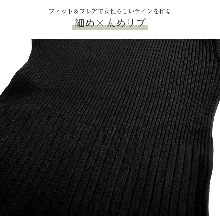 ニット ワンピース リブ ハイネック 長袖 切り替え ロングワンピース タイトワンピース セクシー オフィスカジュアル 韓国ファッション シンプル きれいめ 上品 大人 レディース 春 秋 冬 ブラック グリーン アイボリー フリーサイズ JOCOSA 9236