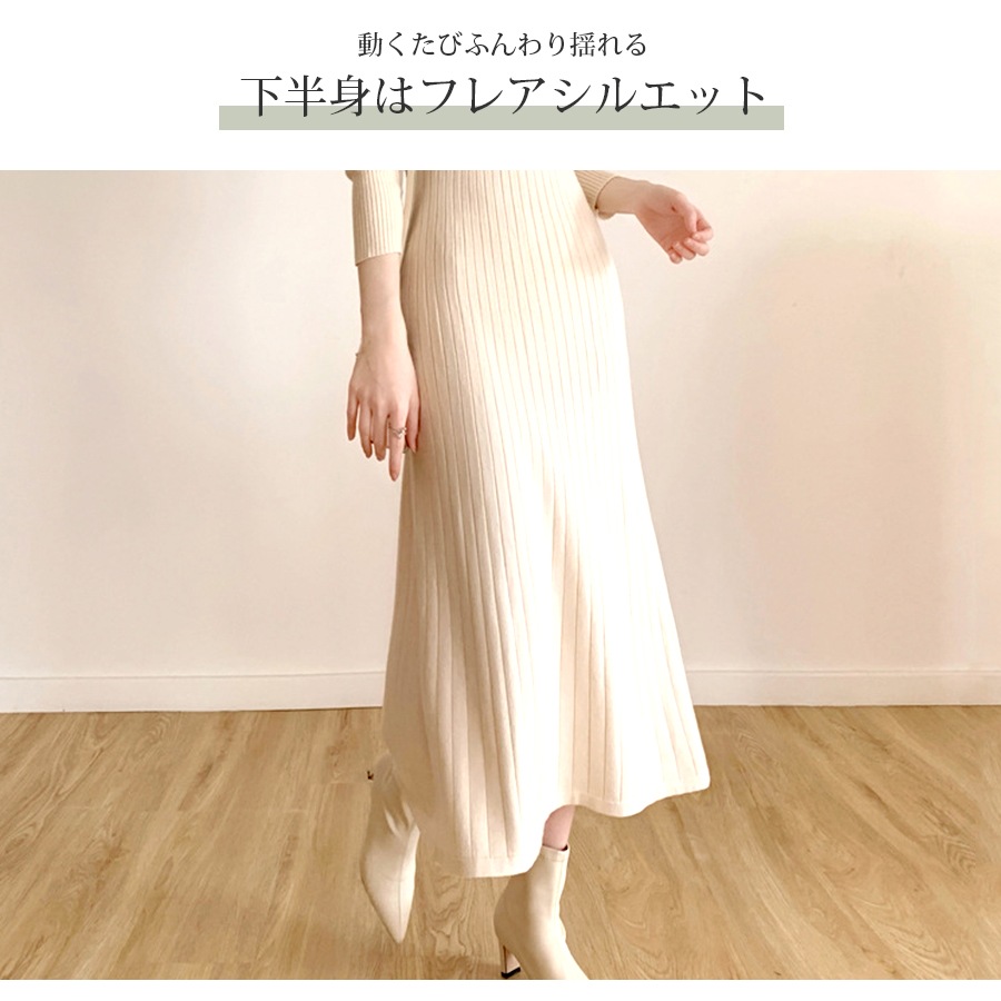 ニット ワンピース リブ ハイネック 長袖 切り替え ロング