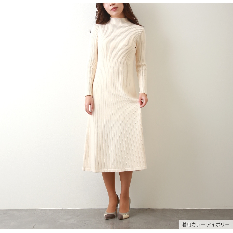 美品⁂センソユニコ⁂ロングニットワンピース パフスリーブ リブ袖