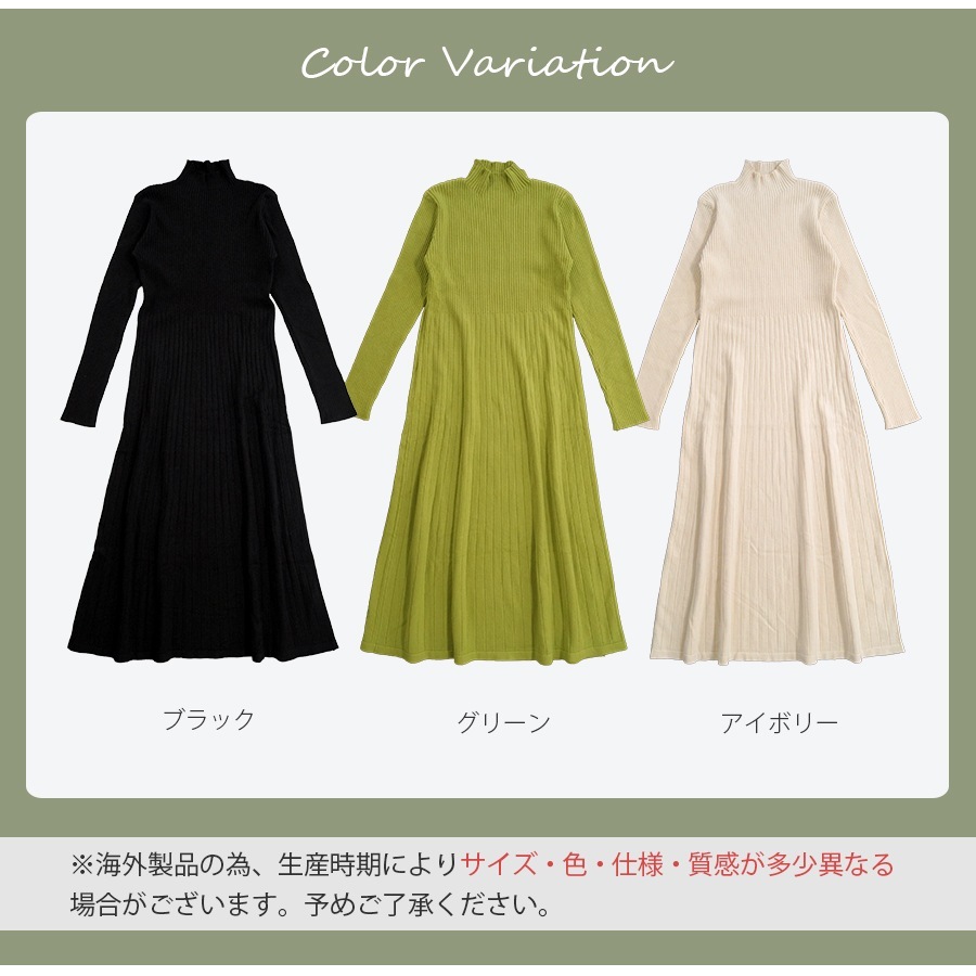 トゥモローランド ニットワンピースの人気アイテム リブニット