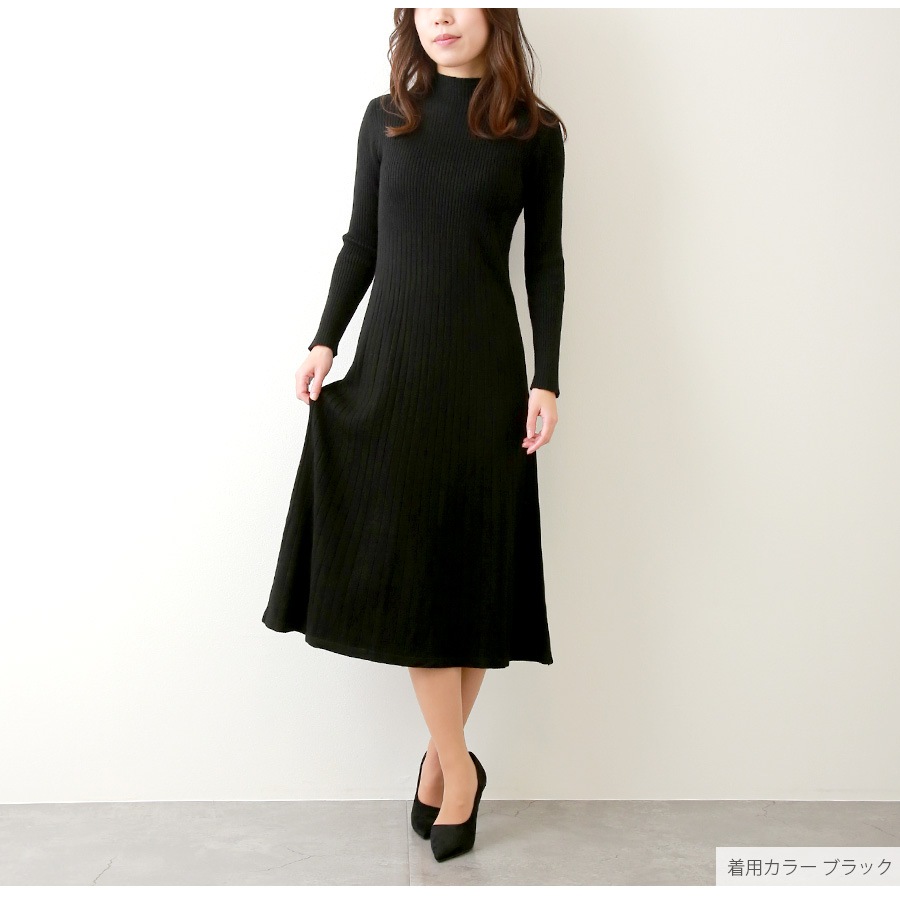 ニット ワンピース リブ ハイネック 長袖 切り替え ロング